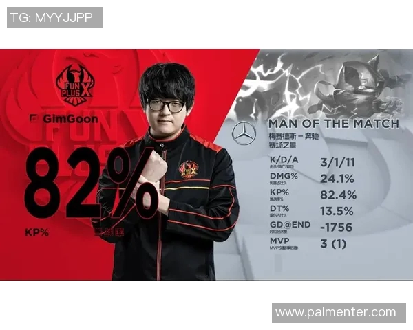 伊斯特瑞法与麦纳麦的精彩对决分析与赛果预测